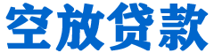 草屯贷款_快速便捷的本地贷款服务_低利率高额度_专业贷款服务平台